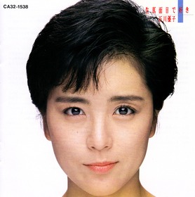 ishikawa yuko