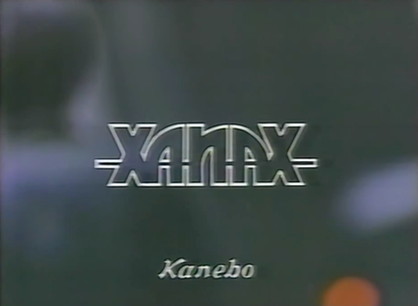 kanebo XANAX