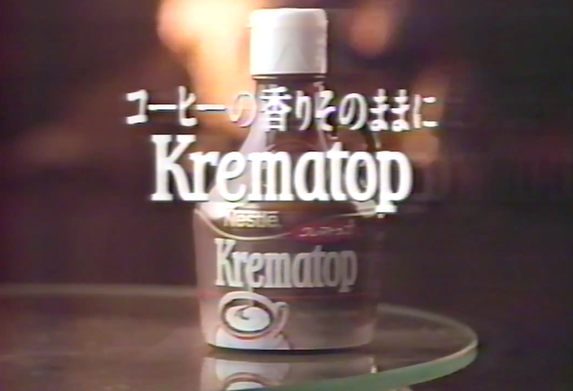 krematop