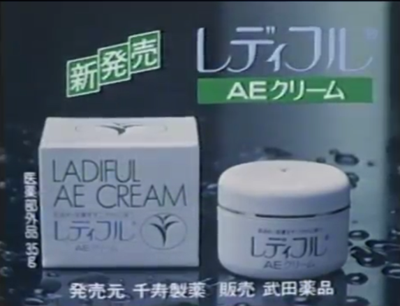 TAKEDA LADIFUL AE CREAM